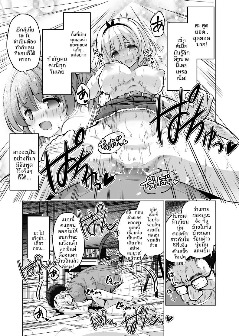 Doujin-Lc- อ่าน โดจิน มังฮวา เกาหลี ญี่ปุ่น จีน แปลไทย ขอเเค่ได้เเตกก็พอ (Shiguma Kaichou) ตอนที่ 1 2 3 4 5 6 7 8 9 10 11 12 13 14 ฟรี ไม่มีโฆษณา อ่าน โดจิน Manhwa เกาหลี ญี่ปุ่น จีน เรามีครบ คัดมาให้เน้นๆ โดจิน 18+ รับประกันความฟินโดย  Doujin Lc