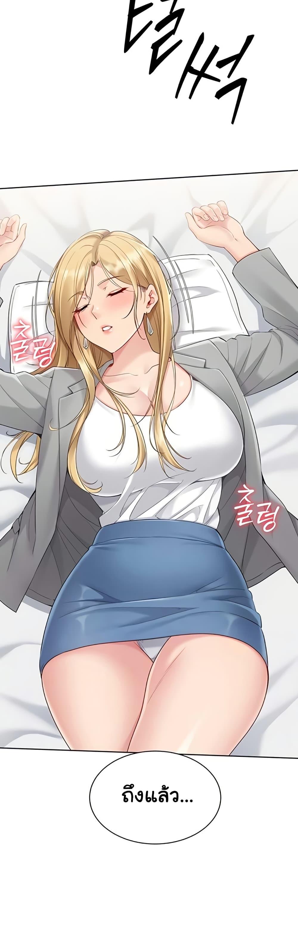 Doujin-Lc- อ่าน โดจิน มังฮวา เกาหลี ญี่ปุ่น จีน แปลไทย Set It! ตอนที่ 1 2 3 4 5 6 7 8 9 10 11 12 13 14 ฟรี ไม่มีโฆษณา อ่าน โดจิน Manhwa เกาหลี ญี่ปุ่น จีน เรามีครบ คัดมาให้เน้นๆ โดจิน 18+ รับประกันความฟินโดย  Doujin Lc