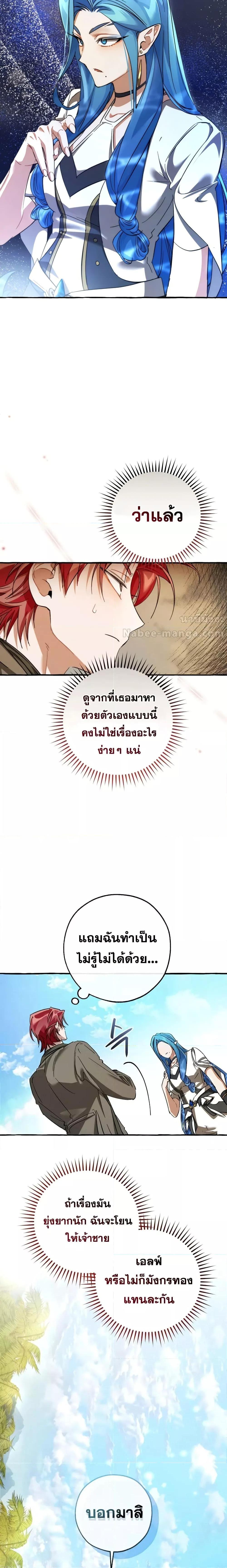 Manga-lc-com อ่านมังงะ อ่านการ์ตูน ออนไลน์ ฟรี TrashOfTheCo ตอนที่ 1 2 3 4 5 6 7 8 9 10 11 12 13 14 ฟรี ไม่มีโฆษณา Manga-lc - อ่าน มังงะ อ่าน การ์ตูน ออนไลน์ อ่านมังงะ ฟรี