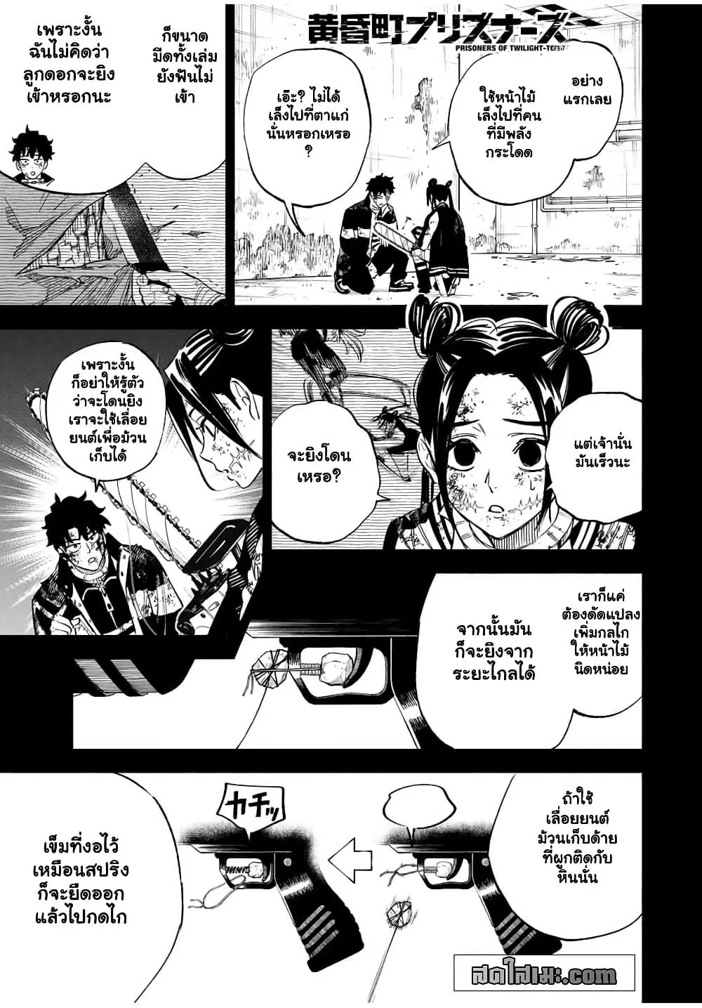 Manga-lc-com อ่านมังงะ อ่านการ์ตูน ออนไลน์ ฟรี Prisoners of Twilight-Town ตอนที่ 1 2 3 4 5 6 7 8 9 10 11 12 13 14 ฟรี ไม่มีโฆษณา Manga-lc - อ่าน มังงะ อ่าน การ์ตูน ออนไลน์ อ่านมังงะ ฟรี