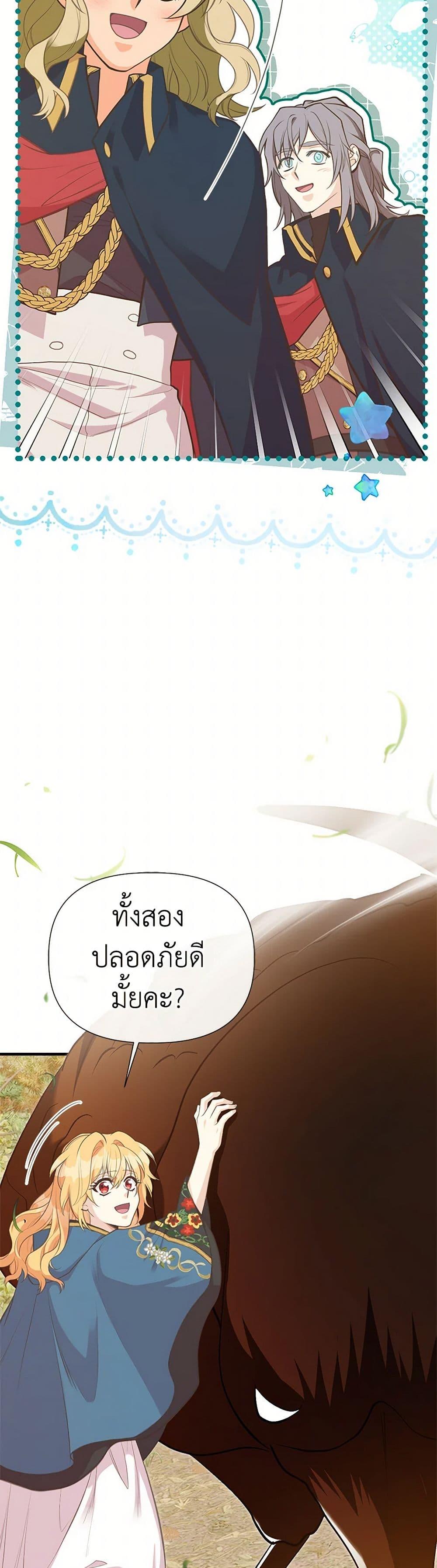 Manga-lc-com อ่านมังงะ อ่านการ์ตูน ออนไลน์ ฟรี My Sister Picked up the Male Lead ตอนที่ 1 2 3 4 5 6 7 8 9 10 11 12 13 14 ฟรี ไม่มีโฆษณา Manga-lc - อ่าน มังงะ อ่าน การ์ตูน ออนไลน์ อ่านมังงะ ฟรี