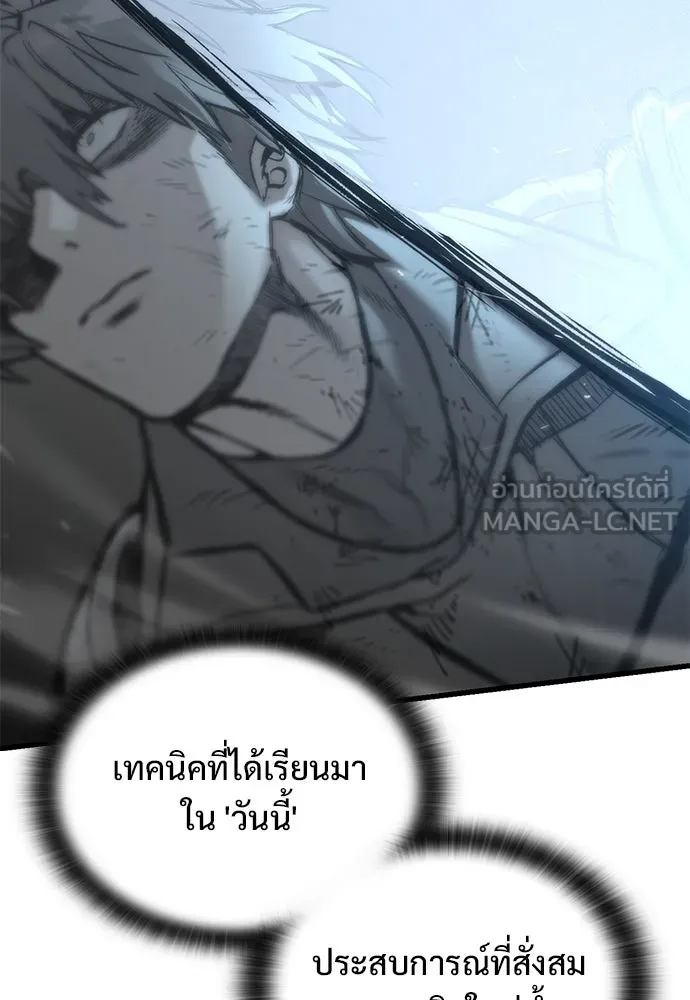 อัศวินวันเดียว ตอนที่ 21 รูปที่ 72