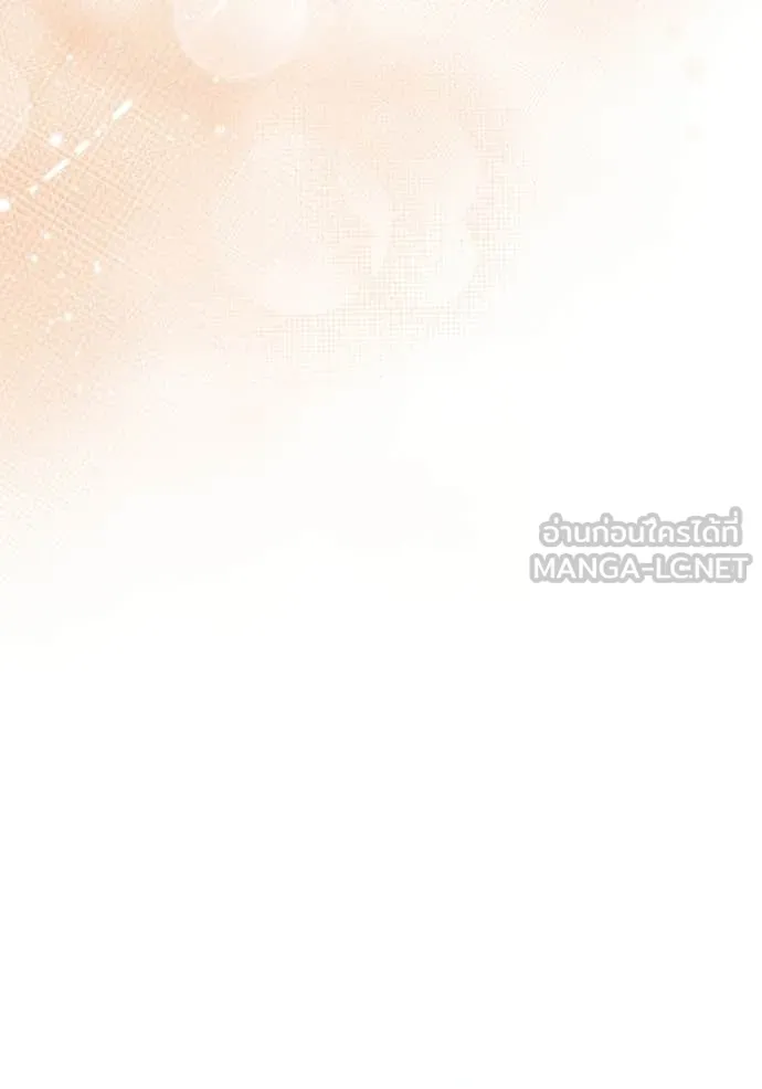 เชื่อเถอะ ฉันเป็นฮัน ตอนที่ 44 รูปที่ 97