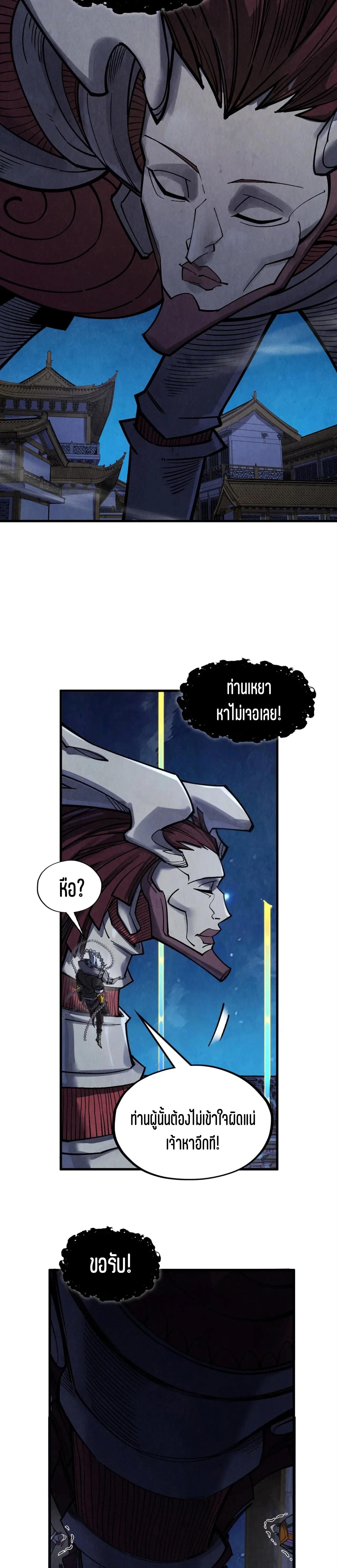 Manga-lc-com อ่านมังงะ อ่านการ์ตูน ออนไลน์ ฟรี The Eternal Supreme ตอนที่ 1 2 3 4 5 6 7 8 9 10 11 12 13 14 ฟรี ไม่มีโฆษณา Manga-lc - อ่าน มังงะ อ่าน การ์ตูน ออนไลน์ อ่านมังงะ ฟรี