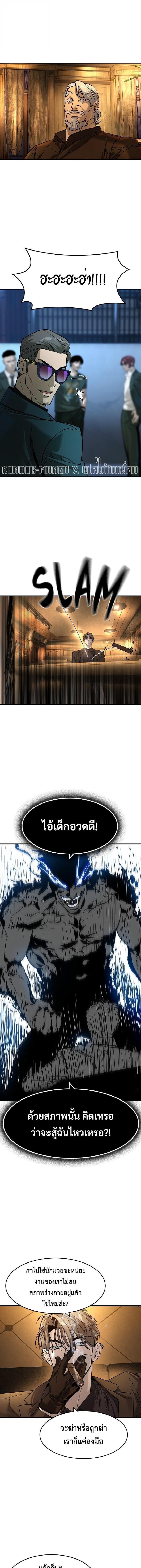 Manga-lc-com อ่านมังงะ อ่านการ์ตูน ออนไลน์ ฟรี The Childe ตอนที่ 1 2 3 4 5 6 7 8 9 10 11 12 13 14 ฟรี ไม่มีโฆษณา Manga-lc - อ่าน มังงะ อ่าน การ์ตูน ออนไลน์ อ่านมังงะ ฟรี