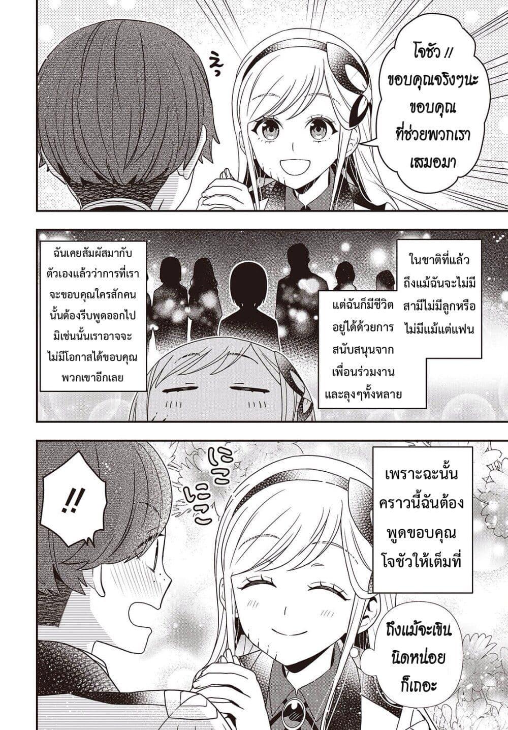 Manga-lc-com อ่านมังงะ อ่านการ์ตูน ออนไลน์ ฟรี Tanaka Family Reincarnates ตอนที่ 1 2 3 4 5 6 7 8 9 10 11 12 13 14 ฟรี ไม่มีโฆษณา Manga-lc - อ่าน มังงะ อ่าน การ์ตูน ออนไลน์ อ่านมังงะ ฟรี