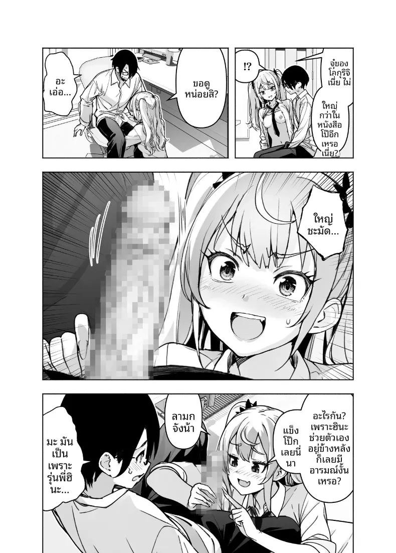 Doujin-Lc- อ่าน โดจิน มังฮวา เกาหลี ญี่ปุ่น จีน แปลไทย ตอนนี้รุ่นพี่สาวแกลในห้องพักผ่อนสบายใจเกินไป จนเผยเสน่ห์ออกมาให้เห็นเต็มตา (Hikarino) ตอนที่ 1 2 3 4 5 6 7 8 9 10 11 12 13 14 ฟรี ไม่มีโฆษณา อ่าน โดจิน Manhwa เกาหลี ญี่ปุ่น จีน เรามีครบ คัดมาให้เน้นๆ โดจิน 18+ รับประกันความฟินโดย  Doujin Lc