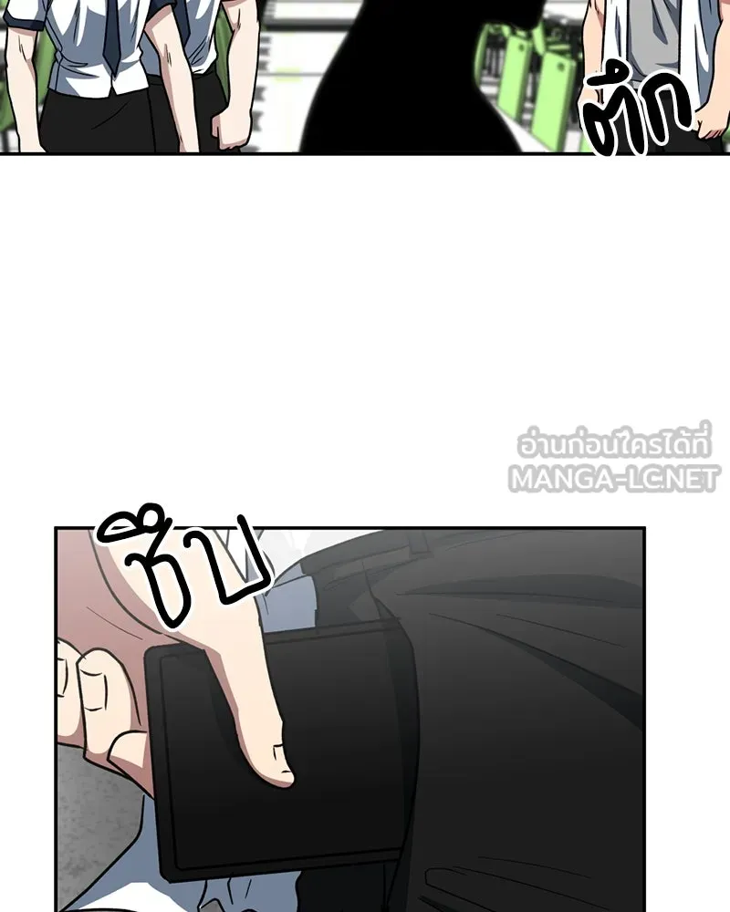 โรงเรียนสัตว์กินเนื้อ ตอนที่ 22 รูปที่ 63