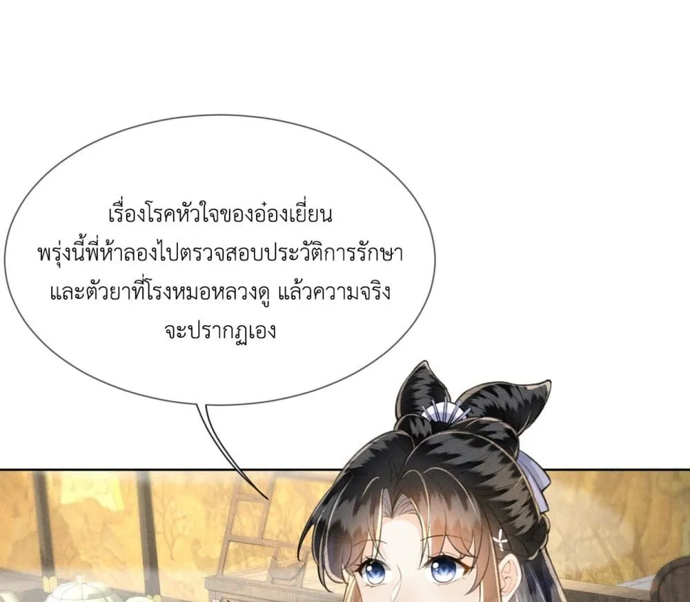 Manga-lc-com อ่านมังงะ อ่านการ์ตูน ออนไลน์ ฟรี The Arrogant Princess ตอนที่ 1 2 3 4 5 6 7 8 9 10 11 12 13 14 ฟรี ไม่มีโฆษณา Manga-lc - อ่าน มังงะ อ่าน การ์ตูน ออนไลน์ อ่านมังงะ ฟรี