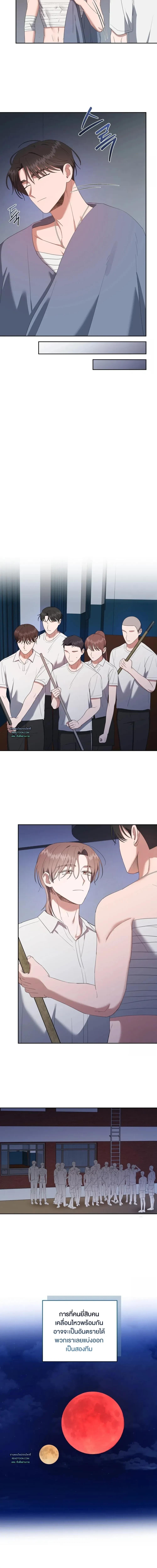 Manga-lc-com อ่านมังงะ อ่านการ์ตูน ออนไลน์ ฟรี Surviving the Ruined World ตอนที่ 1 2 3 4 5 6 7 8 9 10 11 12 13 14 ฟรี ไม่มีโฆษณา Manga-lc - อ่าน มังงะ อ่าน การ์ตูน ออนไลน์ อ่านมังงะ ฟรี