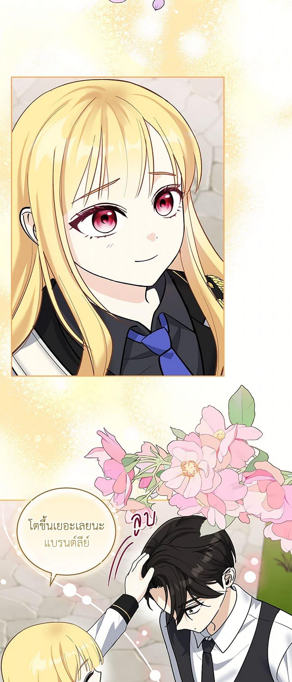 Manga-lc-com อ่านมังงะ อ่านการ์ตูน ออนไลน์ ฟรี I’ll Protect You, Daddy! ตอนที่ 1 2 3 4 5 6 7 8 9 10 11 12 13 14 ฟรี ไม่มีโฆษณา Manga-lc - อ่าน มังงะ อ่าน การ์ตูน ออนไลน์ อ่านมังงะ ฟรี