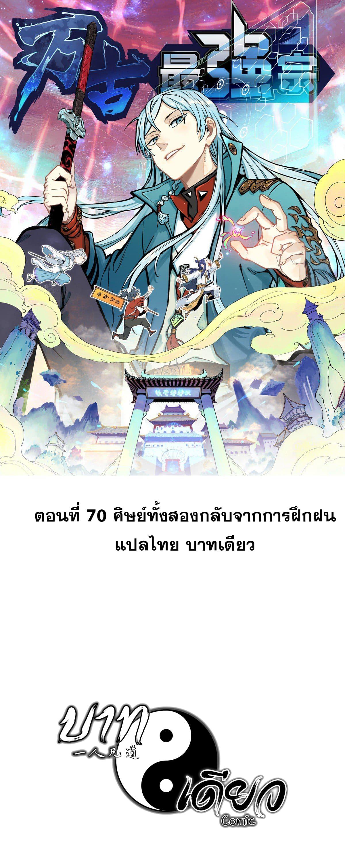 Manga-lc-com อ่านมังงะ อ่านการ์ตูน ออนไลน์ ฟรี All Hail the Sect Leader ตอนที่ 1 2 3 4 5 6 7 8 9 10 11 12 13 14 ฟรี ไม่มีโฆษณา Manga-lc - อ่าน มังงะ อ่าน การ์ตูน ออนไลน์ อ่านมังงะ ฟรี