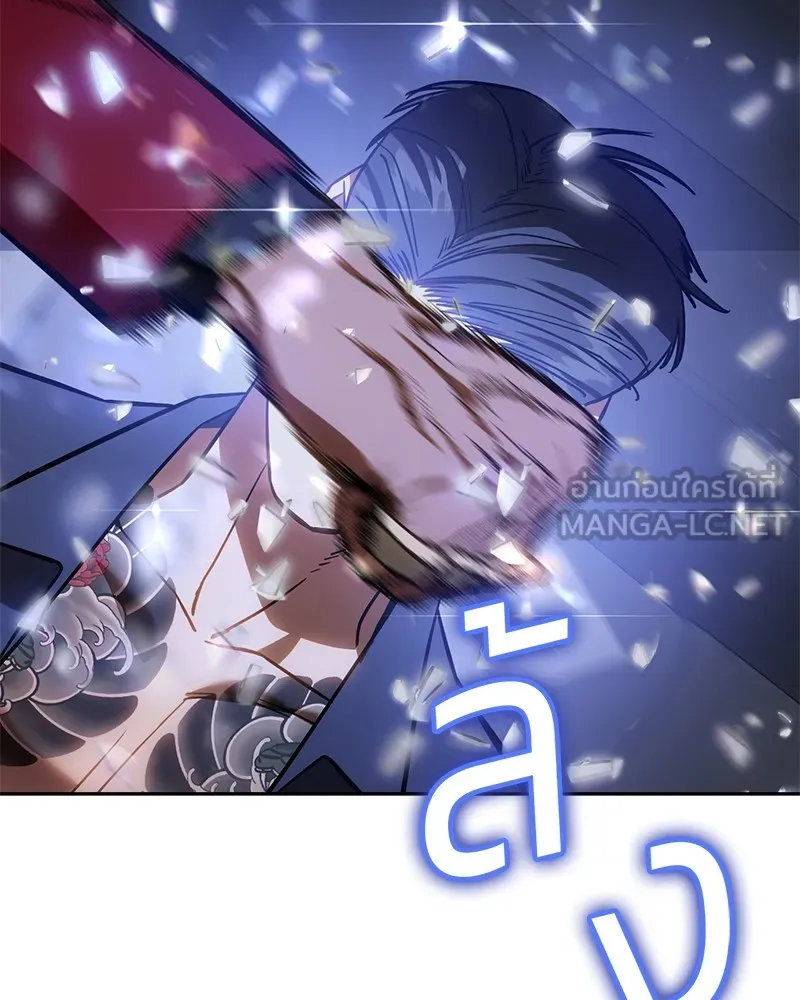 แบคXX ตอนที่ 6 รูปที่ 228