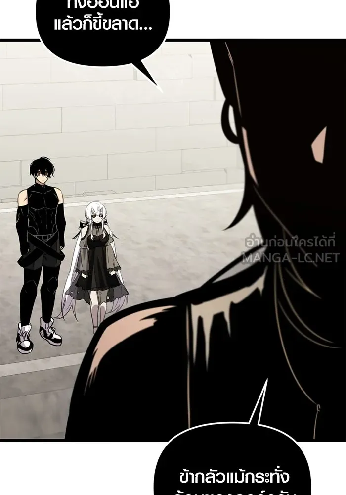 พลิกชะตาคว้าไอเทมระดับเทพ ตอนที่ 9 ความทรงจำของฮรุงนีร์ (1) รูปที่ 54