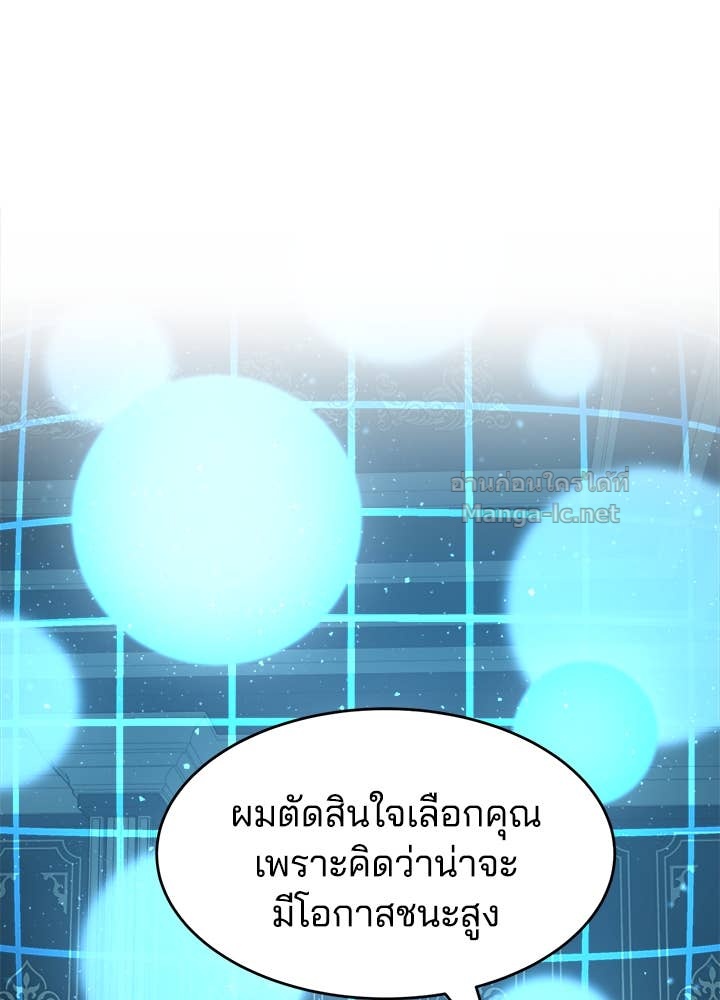 Doujin-Lc- อ่าน โดจิน มังฮวา เกาหลี ญี่ปุ่น จีน แปลไทย ผู้พิชิตเกมป้องกันฐาน ตอนที่ 1 2 3 4 5 6 7 8 9 10 11 12 13 14 ฟรี ไม่มีโฆษณา อ่าน โดจิน Manhwa เกาหลี ญี่ปุ่น จีน เรามีครบ คัดมาให้เน้นๆ โดจิน 18+ รับประกันความฟินโดย Doujin Lc
