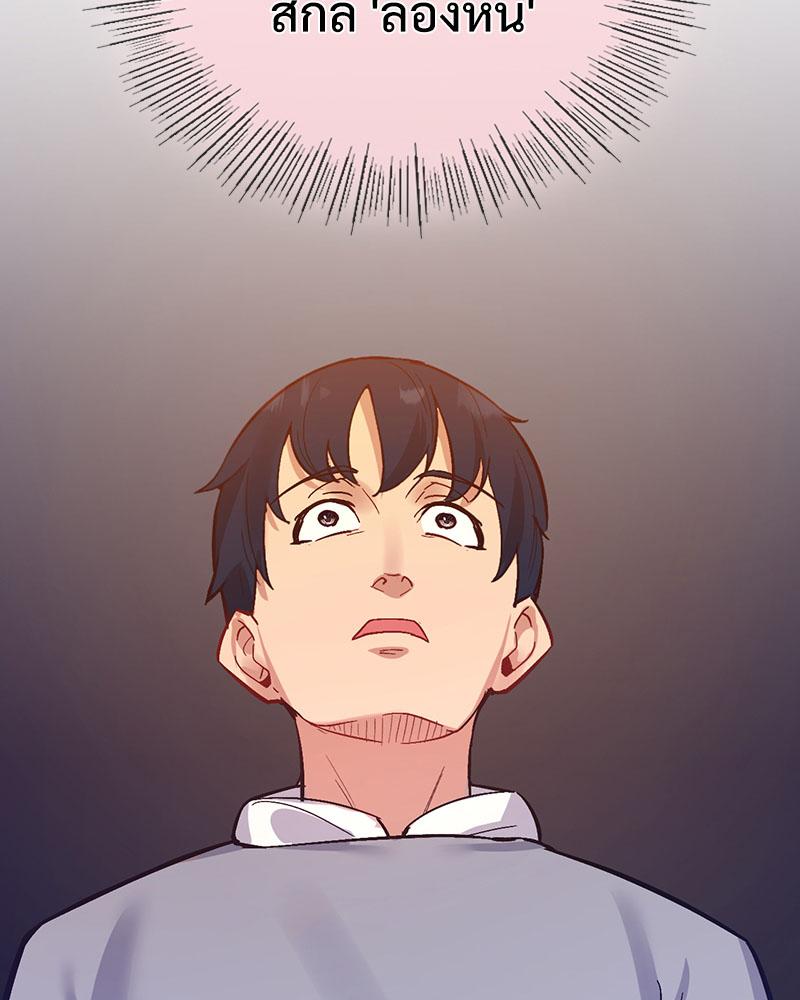 Doujin-Lc- อ่าน โดจิน มังฮวา เกาหลี ญี่ปุ่น จีน แปลไทย Playing On Hard Mode ตอนที่ 1 2 3 4 5 6 7 8 9 10 11 12 13 14 ฟรี ไม่มีโฆษณา อ่าน โดจิน Manhwa เกาหลี ญี่ปุ่น จีน เรามีครบ คัดมาให้เน้นๆ โดจิน 18+ รับประกันความฟินโดย  Doujin Lc
