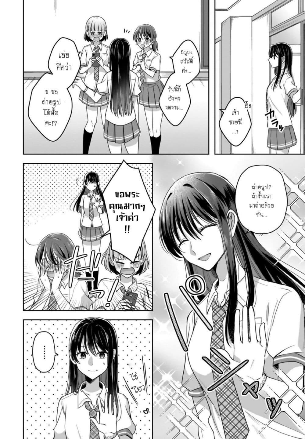 Manga-lc-com อ่านมังงะ อ่านการ์ตูน ออนไลน์ ฟรี Yukidoke to Agapanthus ตอนที่ 1 2 3 4 5 6 7 8 9 10 11 12 13 14 ฟรี ไม่มีโฆษณา Manga-lc - อ่าน มังงะ อ่าน การ์ตูน ออนไลน์ อ่านมังงะ ฟรี