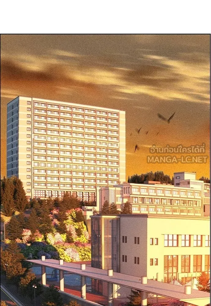 Jungle Juice ตอนที่ 140 รูปที่ 131