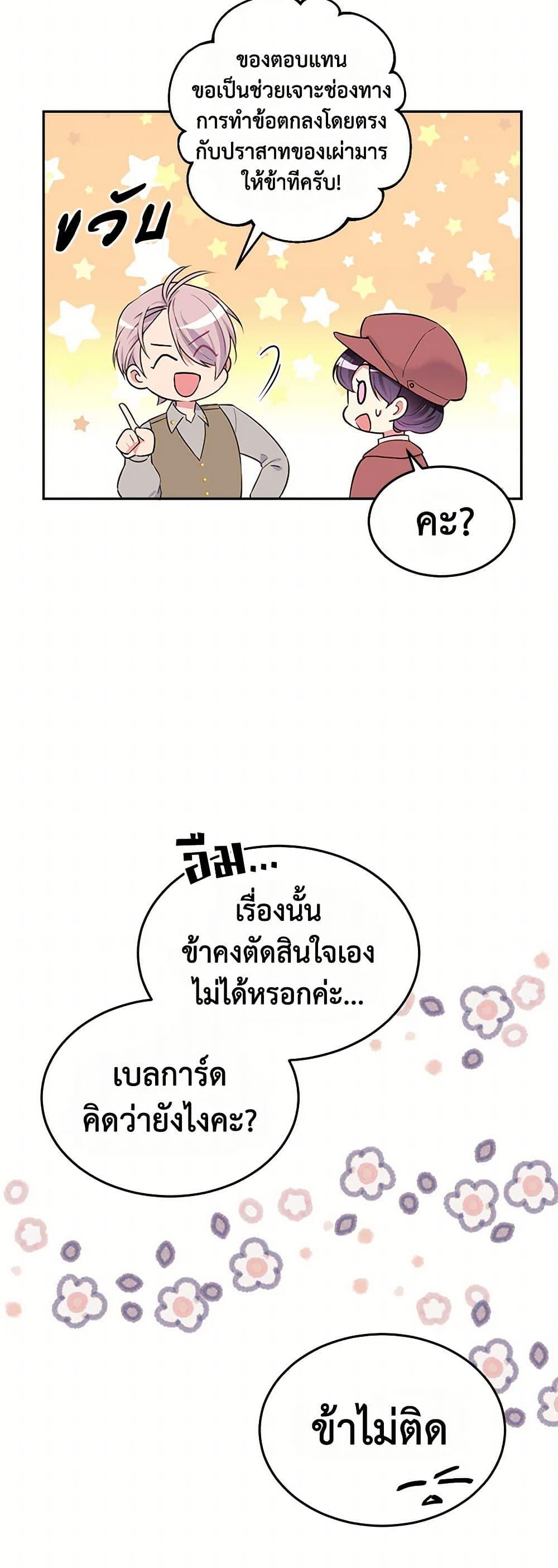 Manga-lc-com อ่านมังงะ อ่านการ์ตูน ออนไลน์ ฟรี My Goal is to Live a Long ตอนที่ 1 2 3 4 5 6 7 8 9 10 11 12 13 14 ฟรี ไม่มีโฆษณา Manga-lc - อ่าน มังงะ อ่าน การ์ตูน ออนไลน์ อ่านมังงะ ฟรี