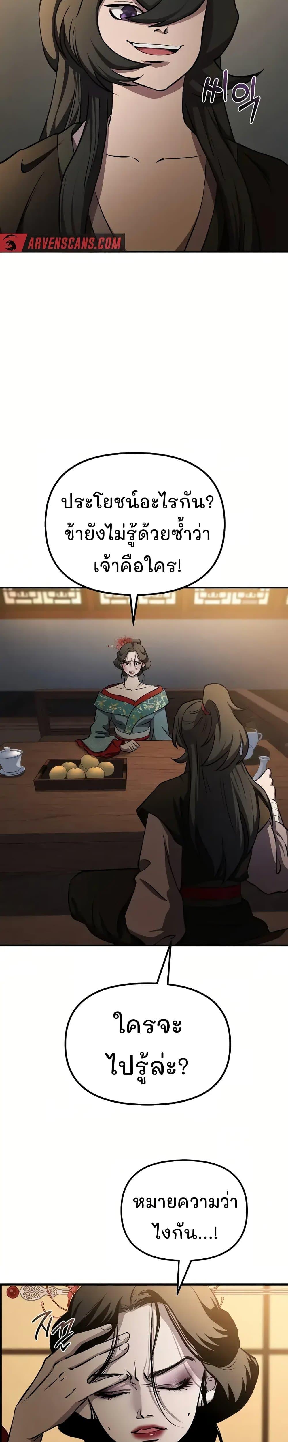 Manga-lc-com อ่านมังงะ อ่านการ์ตูน ออนไลน์ ฟรี Murim Instructor at Marriageable Age ตอนที่ 1 2 3 4 5 6 7 8 9 10 11 12 13 14 ฟรี ไม่มีโฆษณา Manga-lc - อ่าน มังงะ อ่าน การ์ตูน ออนไลน์ อ่านมังงะ ฟรี