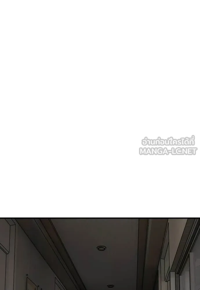 ผู้กล้าฝ่า ตอนที่ 28 รูปที่ 58