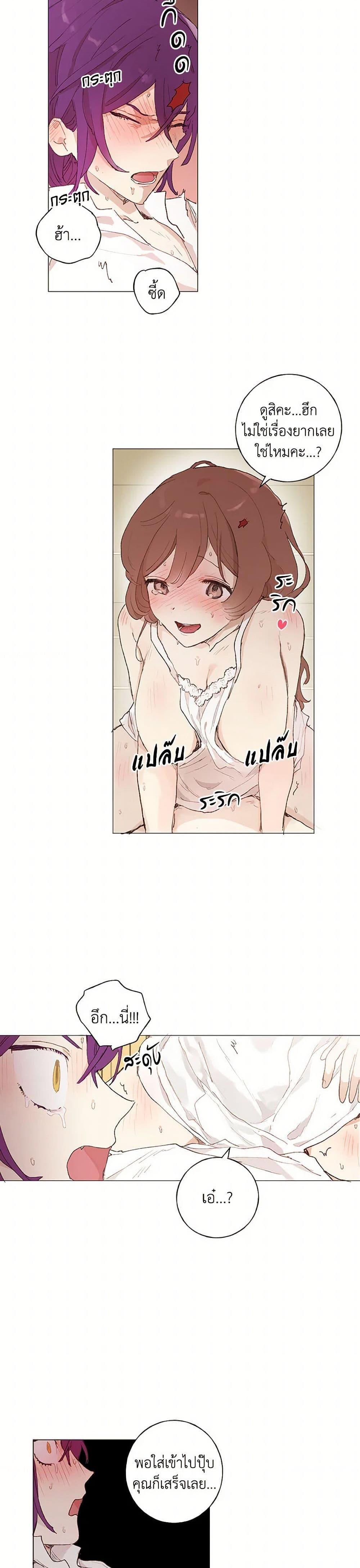 Manga-lc-com อ่านมังงะ อ่านการ์ตูน ออนไลน์ ฟรี My Teacher Has Chosen My Husband Candidates ตอนที่ 1 2 3 4 5 6 7 8 9 10 11 12 13 14 ฟรี ไม่มีโฆษณา Manga-lc - อ่าน มังงะ อ่าน การ์ตูน ออนไลน์ อ่านมังงะ ฟรี