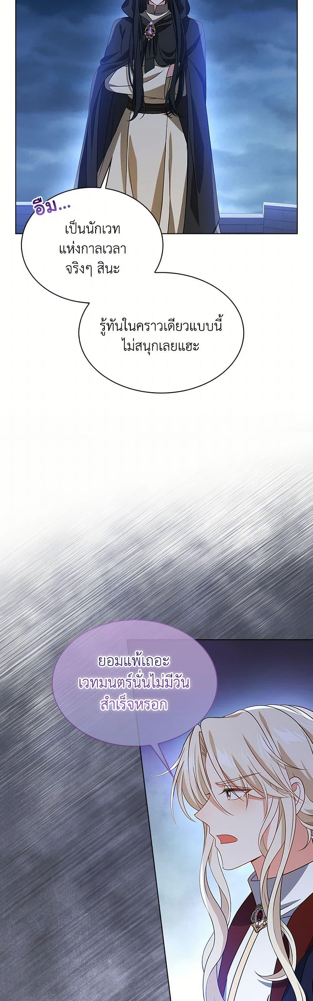 Manga-lc-com อ่านมังงะ อ่านการ์ตูน ออนไลน์ ฟรี The Villainess Wants to Go Home ตอนที่ 1 2 3 4 5 6 7 8 9 10 11 12 13 14 ฟรี ไม่มีโฆษณา Manga-lc - อ่าน มังงะ อ่าน การ์ตูน ออนไลน์ อ่านมังงะ ฟรี