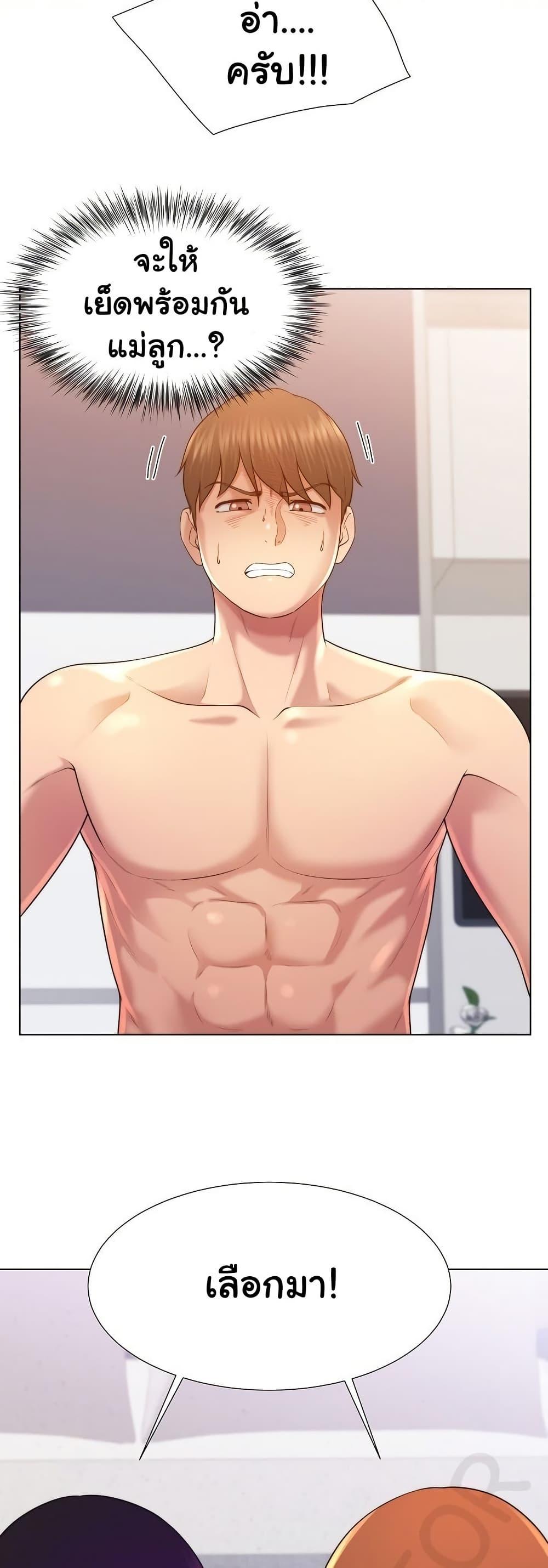 Doujin-Lc- อ่าน โดจิน มังฮวา เกาหลี ญี่ปุ่น จีน แปลไทย Wanna Become a Dad ตอนที่ 1 2 3 4 5 6 7 8 9 10 11 12 13 14 ฟรี ไม่มีโฆษณา อ่าน โดจิน Manhwa เกาหลี ญี่ปุ่น จีน เรามีครบ คัดมาให้เน้นๆ โดจิน 18+ รับประกันความฟินโดย  Doujin Lc