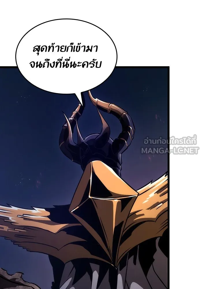 หลังวันสิ้นโลก ตอนที่ 81 รูปที่ 75