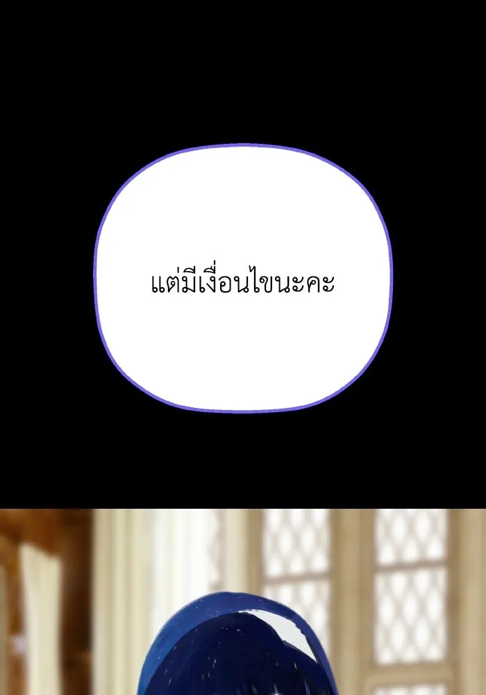 มัมหมีจ๋าหนูมาแบ๊ว ตอนที่ ตอนพิเศษ 18 รูปที่ 133