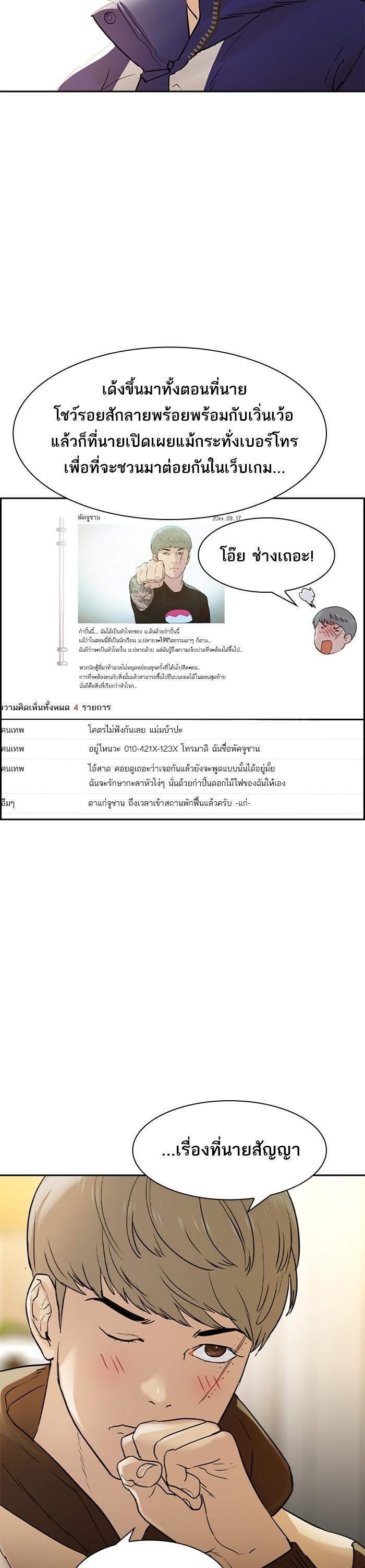 Manga-lc-com อ่านมังงะ อ่านการ์ตูน ออนไลน์ ฟรี The World Is Money and Power กลโกงโลกพนัน ตอนที่ 1 2 3 4 5 6 7 8 9 10 11 12 13 14 ฟรี ไม่มีโฆษณา Manga-lc - อ่าน มังงะ อ่าน การ์ตูน ออนไลน์ อ่านมังงะ ฟรี