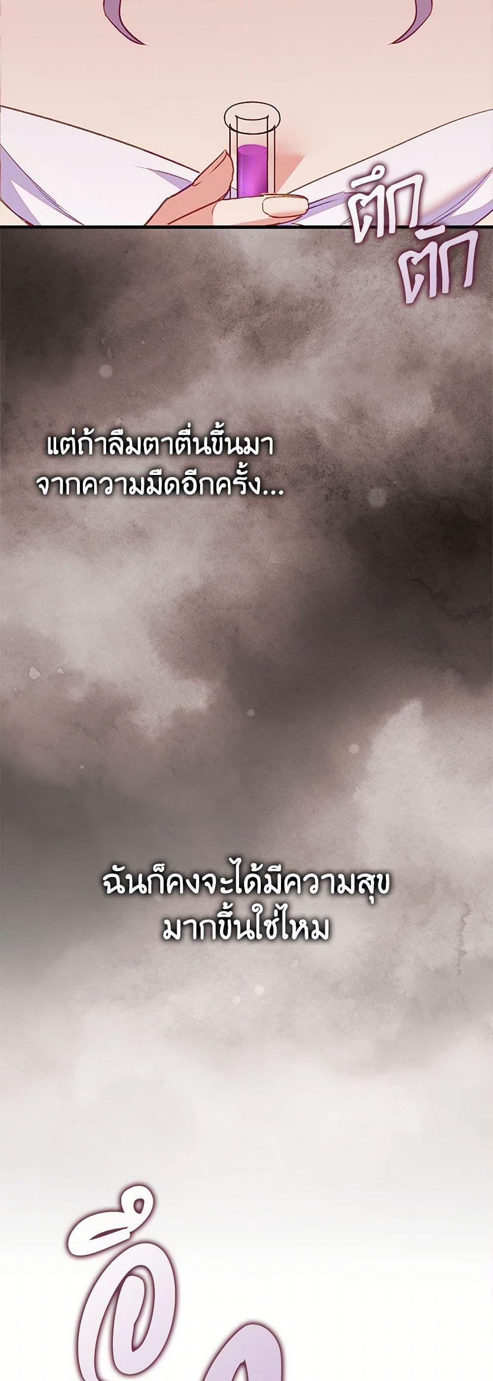 Manga-lc-com อ่านมังงะ อ่านการ์ตูน ออนไลน์ ฟรี Only Realized After Losing You ตอนที่ 1 2 3 4 5 6 7 8 9 10 11 12 13 14 ฟรี ไม่มีโฆษณา Manga-lc - อ่าน มังงะ อ่าน การ์ตูน ออนไลน์ อ่านมังงะ ฟรี