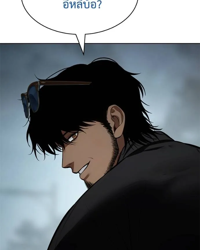 Baek XX ตอนที่ 106 รูปที่ 50