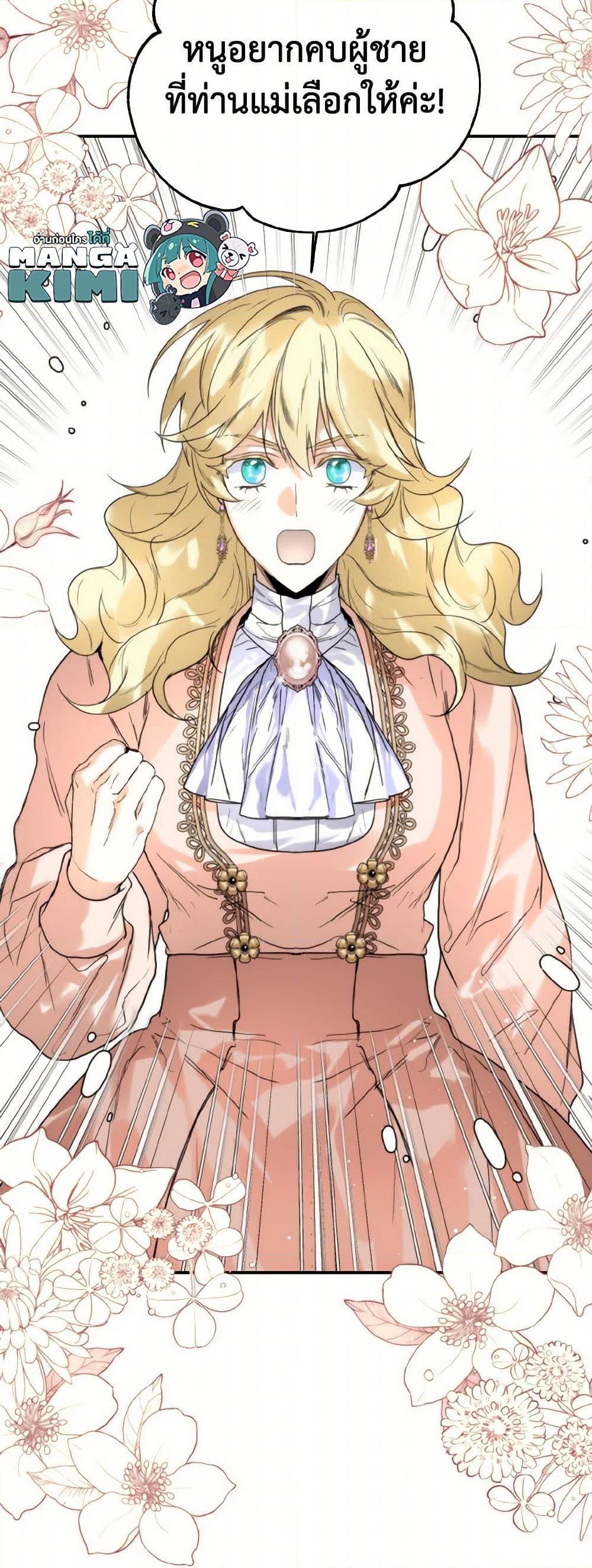 Manga-lc-com อ่านมังงะ อ่านการ์ตูน ออนไลน์ ฟรี Royal Marriage ตอนที่ 1 2 3 4 5 6 7 8 9 10 11 12 13 14 ฟรี ไม่มีโฆษณา Manga-lc - อ่าน มังงะ อ่าน การ์ตูน ออนไลน์ อ่านมังงะ ฟรี