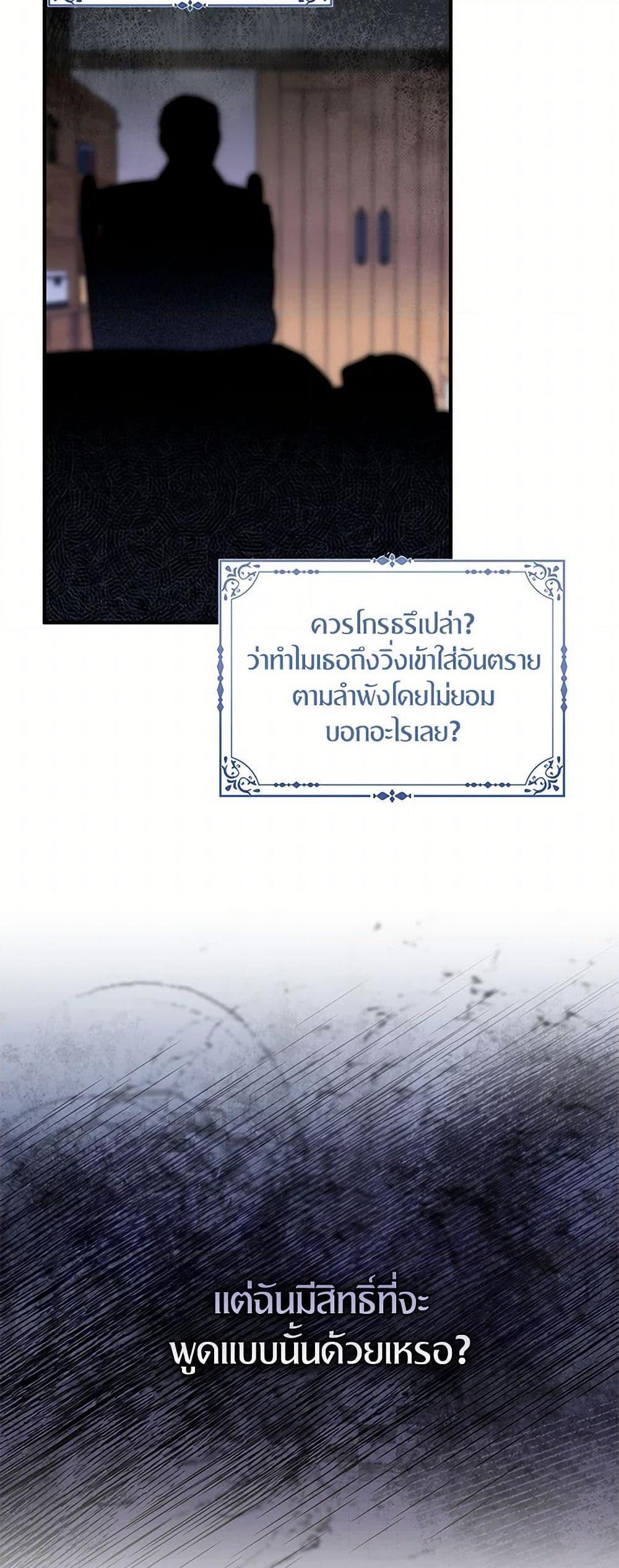 Manga-lc-com อ่านมังงะ อ่านการ์ตูน ออนไลน์ ฟรี I Tried To Be Her Loyal Sword ตอนที่ 1 2 3 4 5 6 7 8 9 10 11 12 13 14 ฟรี ไม่มีโฆษณา Manga-lc - อ่าน มังงะ อ่าน การ์ตูน ออนไลน์ อ่านมังงะ ฟรี