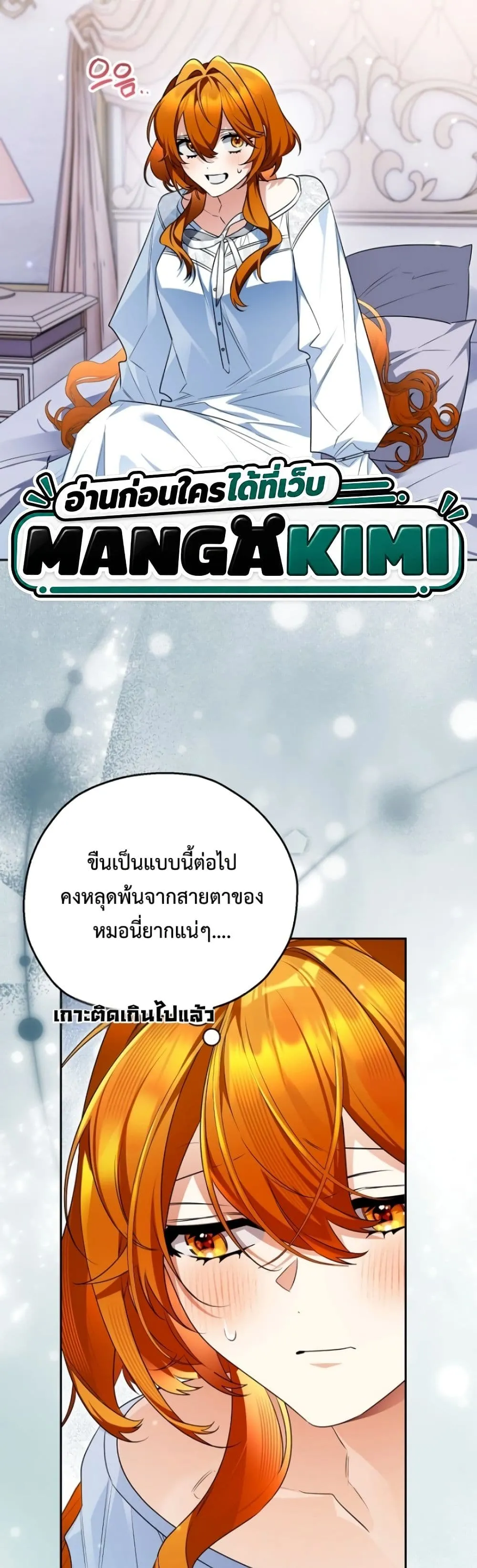 Manga-lc-com อ่านมังงะ อ่านการ์ตูน ออนไลน์ ฟรี Marriage With A Suspiciously Demure Husband ตอนที่ 1 2 3 4 5 6 7 8 9 10 11 12 13 14 ฟรี ไม่มีโฆษณา Manga-lc - อ่าน มังงะ อ่าน การ์ตูน ออนไลน์ อ่านมังงะ ฟรี