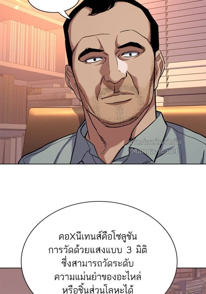Doujin-Lc- อ่าน โดจิน มังฮวา เกาหลี ญี่ปุ่น จีน แปลไทย Reborn Rich ตอนที่ 1 2 3 4 5 6 7 8 9 10 11 12 13 14 ฟรี ไม่มีโฆษณา อ่าน โดจิน Manhwa เกาหลี ญี่ปุ่น จีน เรามีครบ คัดมาให้เน้นๆ โดจิน 18+ รับประกันความฟินโดย Doujin Lc