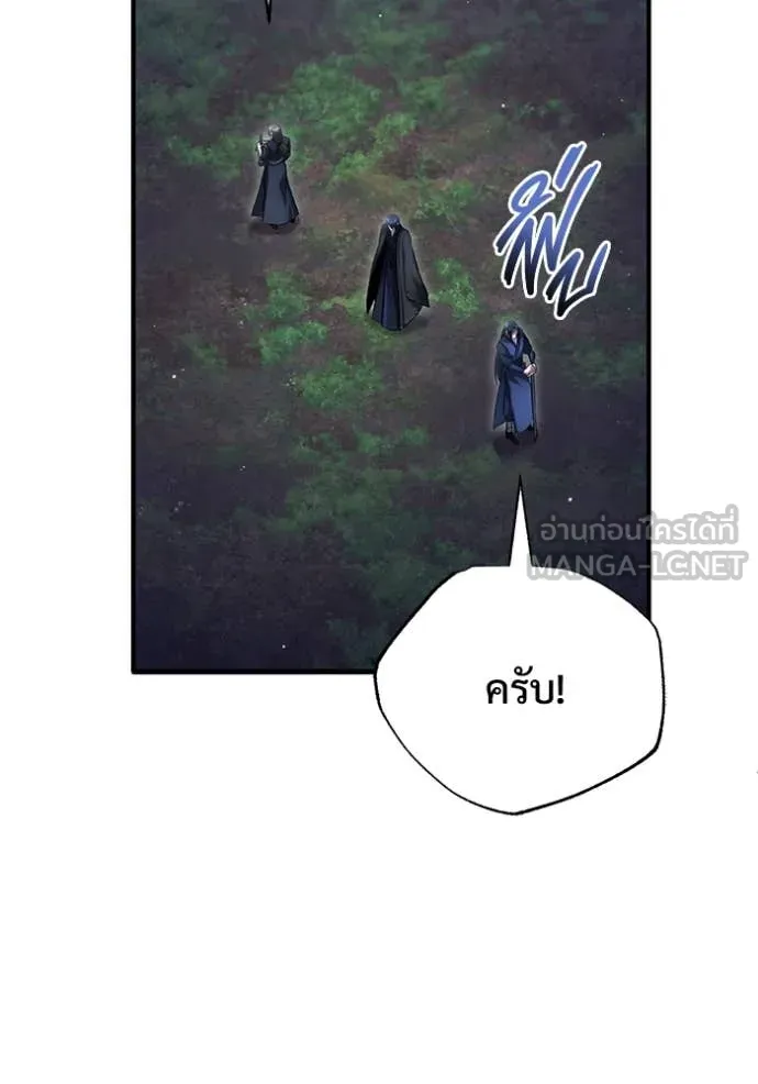 Regressor’s Life Aft ตอนที่ 82 รูปที่ 116