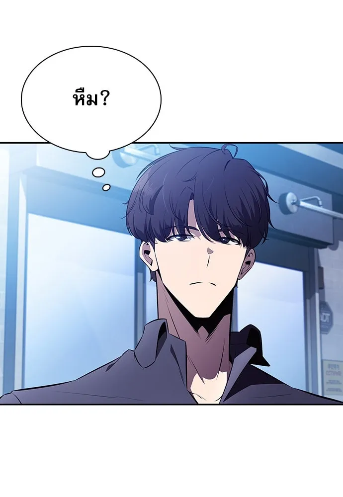 ครัวผู้กล้าท้าให้ชิม ตอนที่ 4 รูปที่ 152