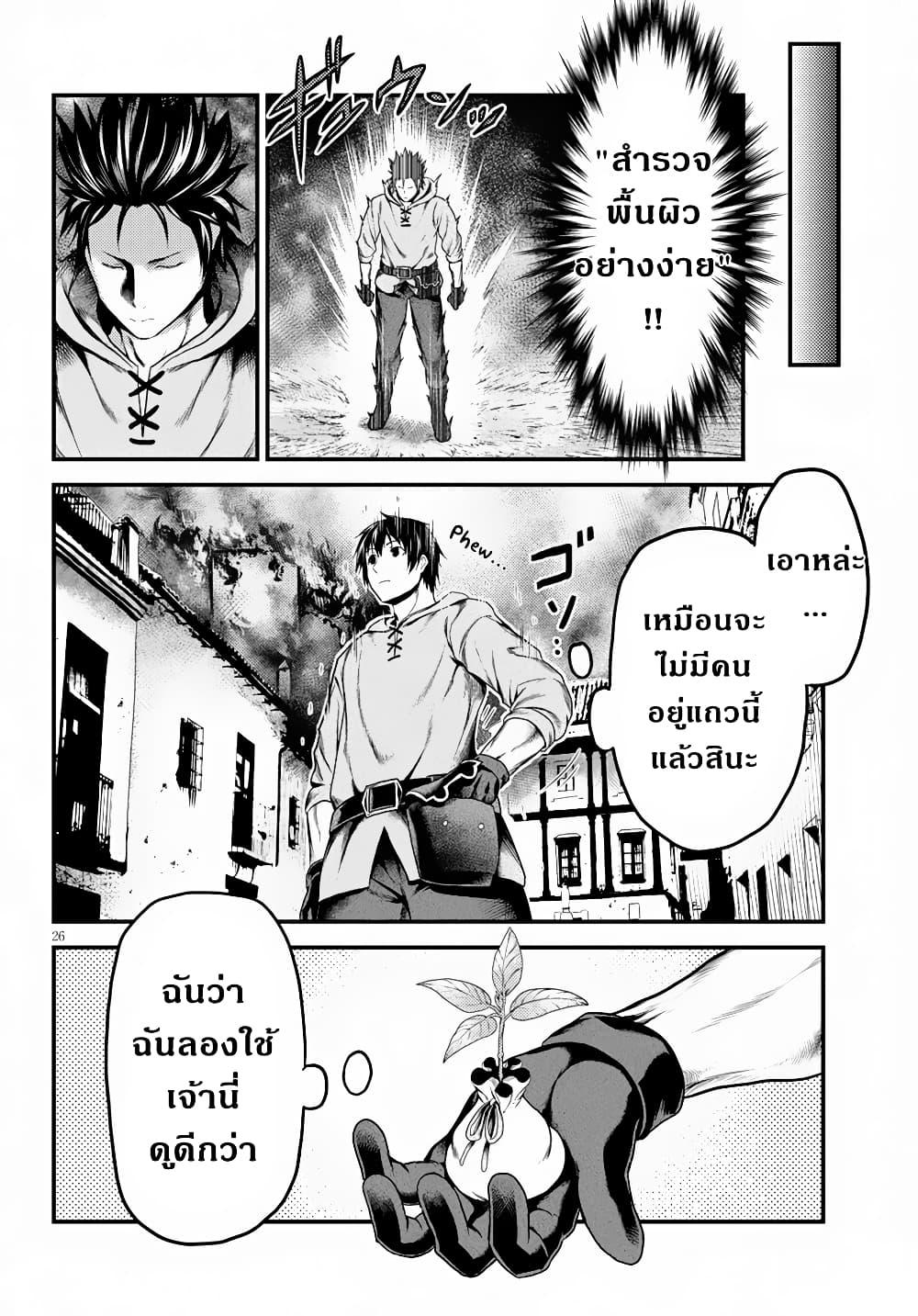 Manga-lc-com อ่านมังงะ อ่านการ์ตูน ออนไลน์ ฟรี Murabito desu ga Nani ka ตอนที่ 1 2 3 4 5 6 7 8 9 10 11 12 13 14 ฟรี ไม่มีโฆษณา Manga-lc - อ่าน มังงะ อ่าน การ์ตูน ออนไลน์ อ่านมังงะ ฟรี