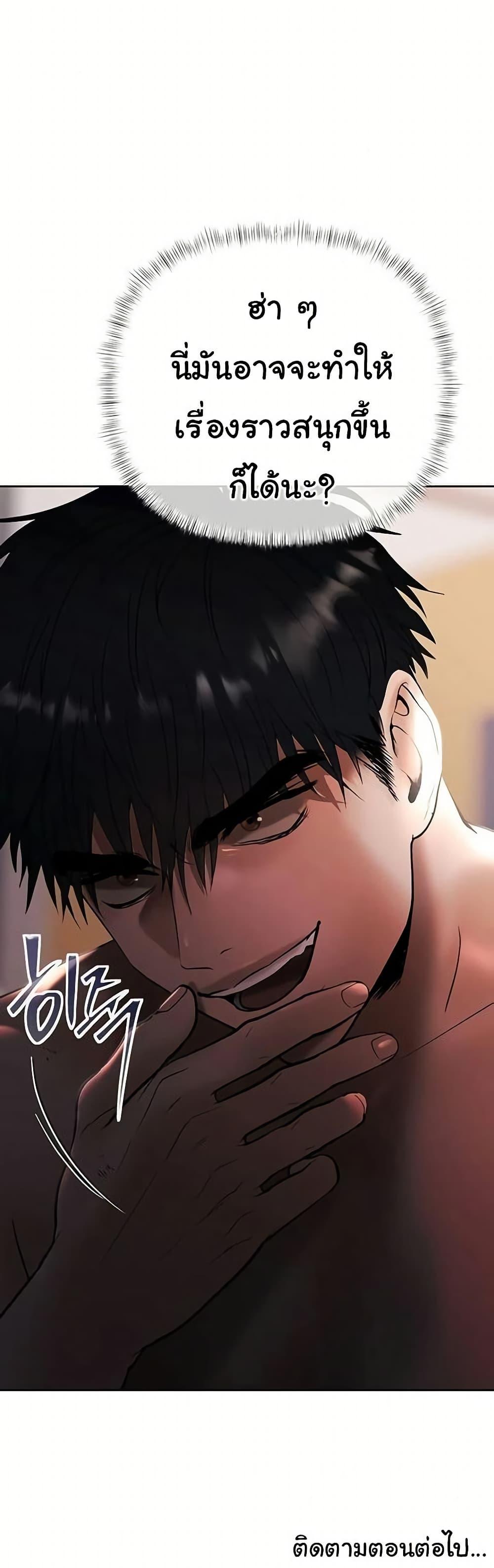 Doujin-Lc- อ่าน โดจิน มังฮวา เกาหลี ญี่ปุ่น จีน แปลไทย Money Games ตอนที่ 1 2 3 4 5 6 7 8 9 10 11 12 13 14 ฟรี ไม่มีโฆษณา อ่าน โดจิน Manhwa เกาหลี ญี่ปุ่น จีน เรามีครบ คัดมาให้เน้นๆ โดจิน 18+ รับประกันความฟินโดย  Doujin Lc