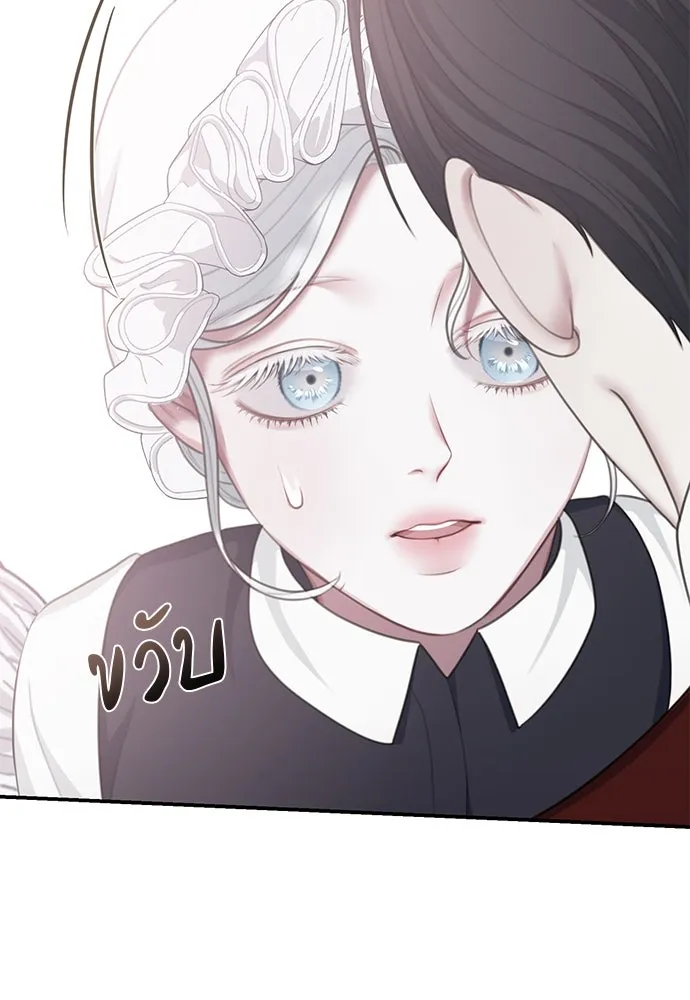 สาวใช้อย่างฉัน ขอเลือกหันหลังให้นาย ตอนที่ 14 รูปที่ 98