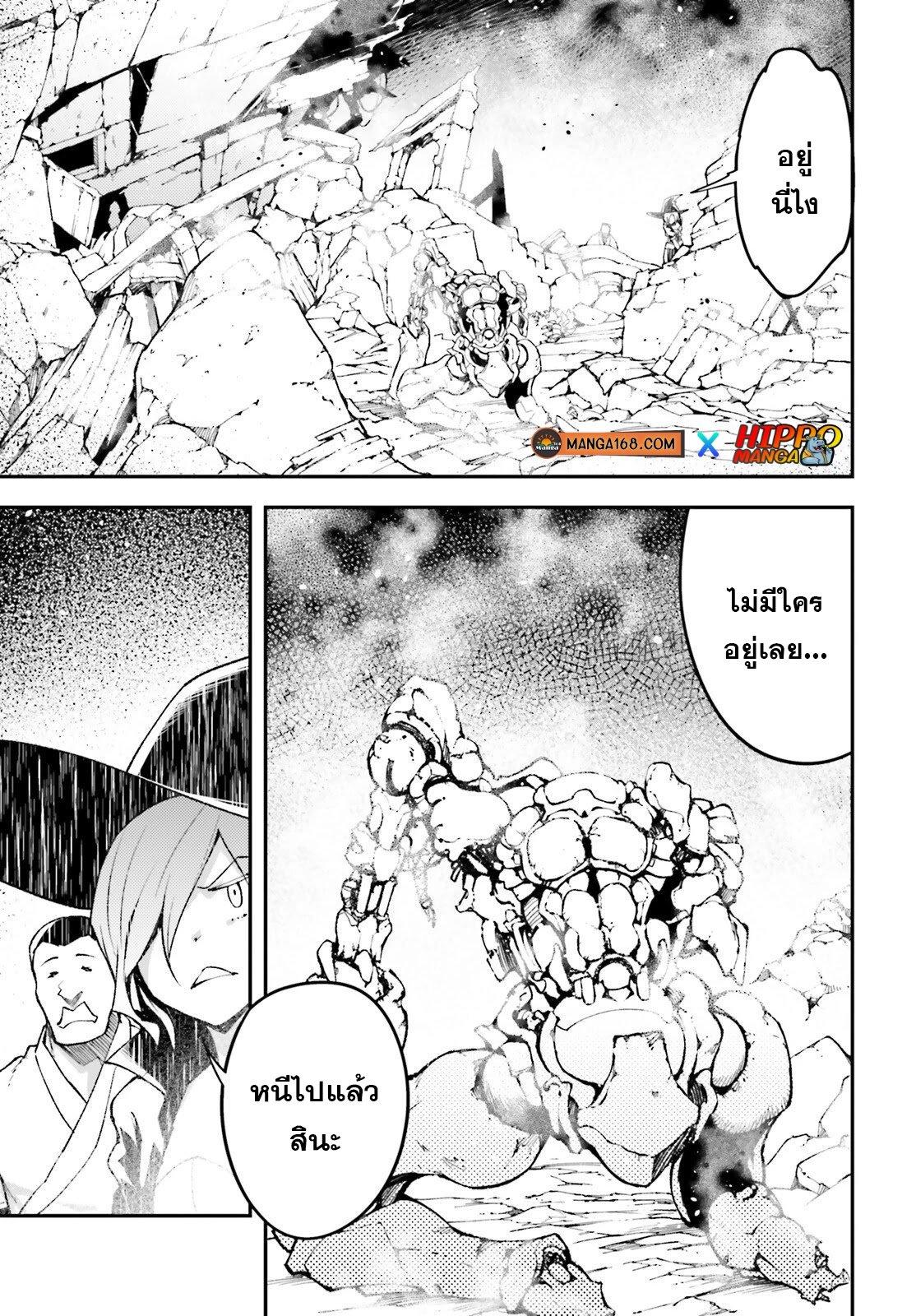 Manga-lc-com อ่านมังงะ อ่านการ์ตูน ออนไลน์ ฟรี Lv999 no Murabito ชาวบ้าน LV999 ตอนที่ 1 2 3 4 5 6 7 8 9 10 11 12 13 14 ฟรี ไม่มีโฆษณา Manga-lc - อ่าน มังงะ อ่าน การ์ตูน ออนไลน์ อ่านมังงะ ฟรี