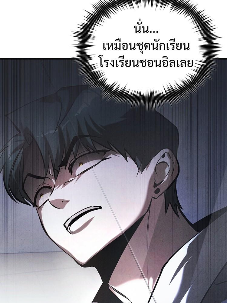 Doujin-Lc- อ่าน โดจิน มังฮวา เกาหลี ญี่ปุ่น จีน แปลไทย Devil Returns To School Days ตอนที่ 1 2 3 4 5 6 7 8 9 10 11 12 13 14 ฟรี ไม่มีโฆษณา อ่าน โดจิน Manhwa เกาหลี ญี่ปุ่น จีน เรามีครบ คัดมาให้เน้นๆ โดจิน 18+ รับประกันความฟินโดย  Doujin Lc