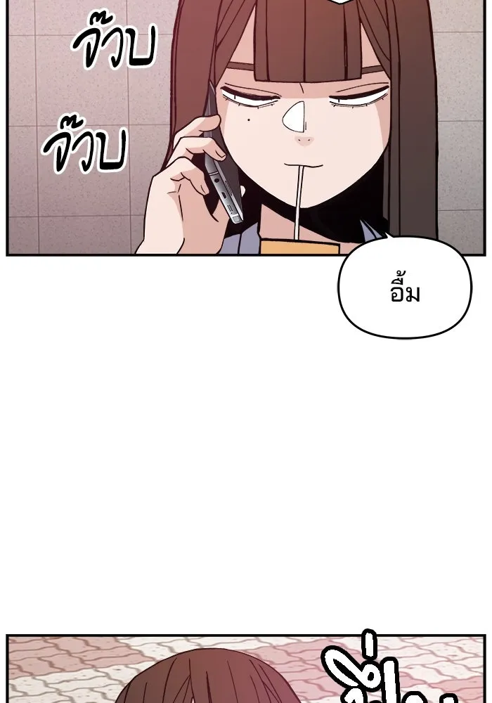 ห้องเรียนสาวแสบ ตอนที่ 26 รูปที่ 40