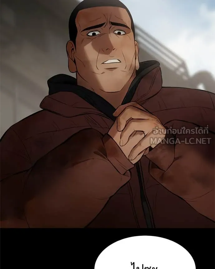 Baek XX ตอนที่ 122 รูปที่ 40