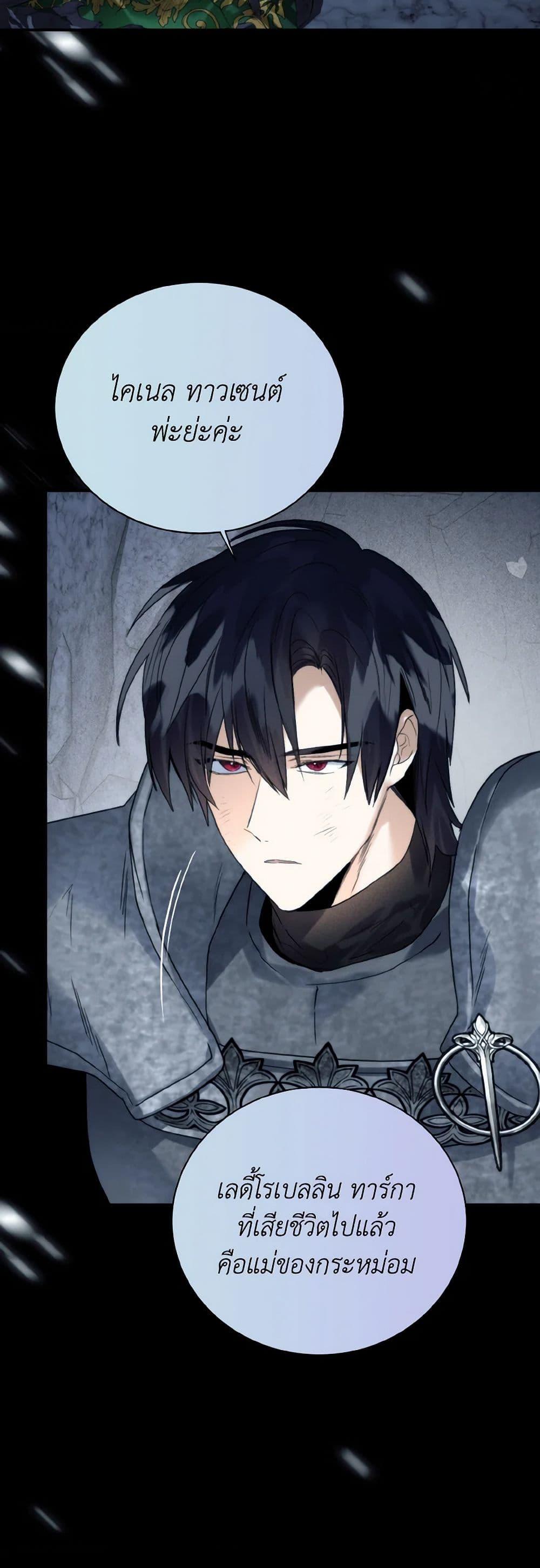 Manga-lc-com อ่านมังงะ อ่านการ์ตูน ออนไลน์ ฟรี Royal Marriage ตอนที่ 1 2 3 4 5 6 7 8 9 10 11 12 13 14 ฟรี ไม่มีโฆษณา Manga-lc - อ่าน มังงะ อ่าน การ์ตูน ออนไลน์ อ่านมังงะ ฟรี