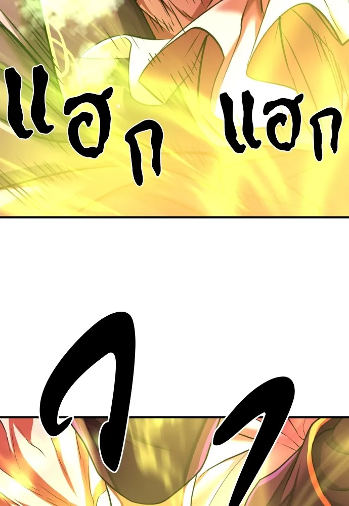 ยอดสถาปนิกผู้พิทักษ์อาณาจักร ตอนที่ 70 รูปที่ 26