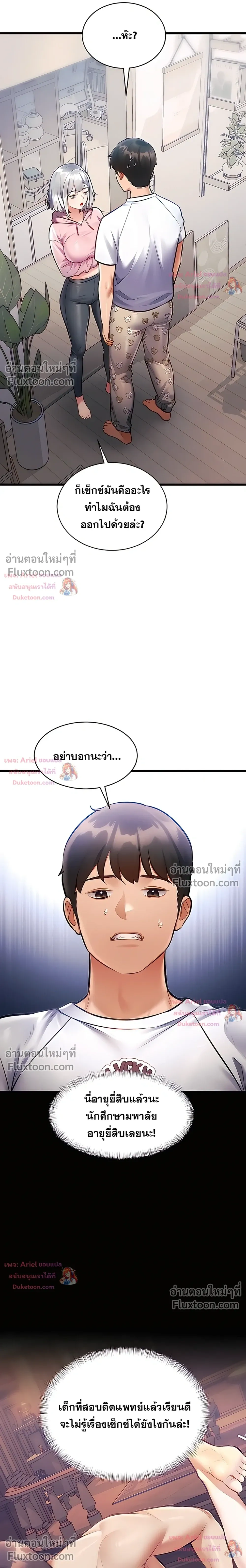 Doujin-Lc- อ่าน โดจิน มังฮวา เกาหลี ญี่ปุ่น จีน แปลไทย Each Building ตอนที่ 1 2 3 4 5 6 7 8 9 10 11 12 13 14 ฟรี ไม่มีโฆษณา อ่าน โดจิน Manhwa เกาหลี ญี่ปุ่น จีน เรามีครบ คัดมาให้เน้นๆ โดจิน 18+ รับประกันความฟินโดย  Doujin Lc