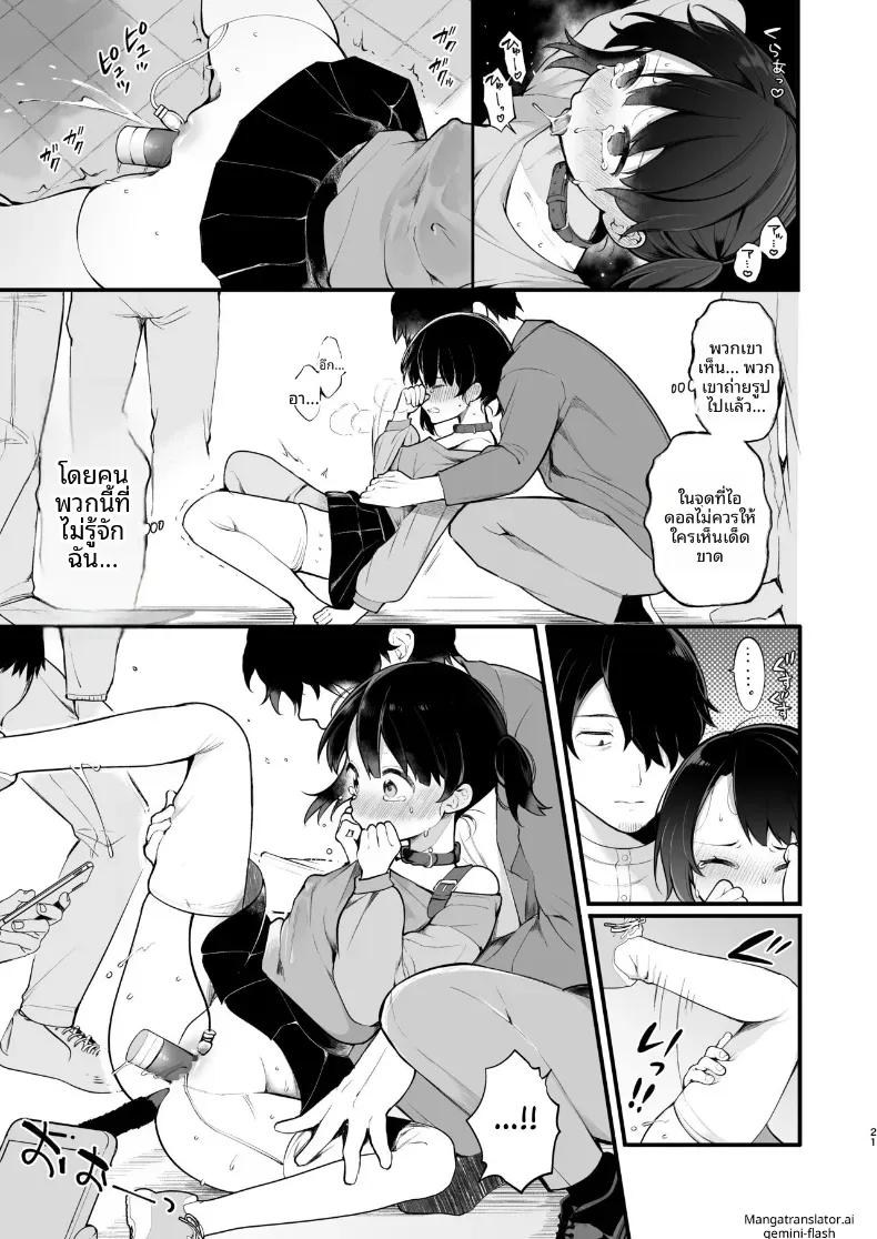 Doujin-Lc- อ่าน โดจิน มังฮวา เกาหลี ญี่ปุ่น จีน แปลไทย จากไอดอลสู่คนชอบโชว์ ตอนที่ 1 2 3 4 5 6 7 8 9 10 11 12 13 14 ฟรี ไม่มีโฆษณา อ่าน โดจิน Manhwa เกาหลี ญี่ปุ่น จีน เรามีครบ คัดมาให้เน้นๆ โดจิน 18+ รับประกันความฟินโดย  Doujin Lc